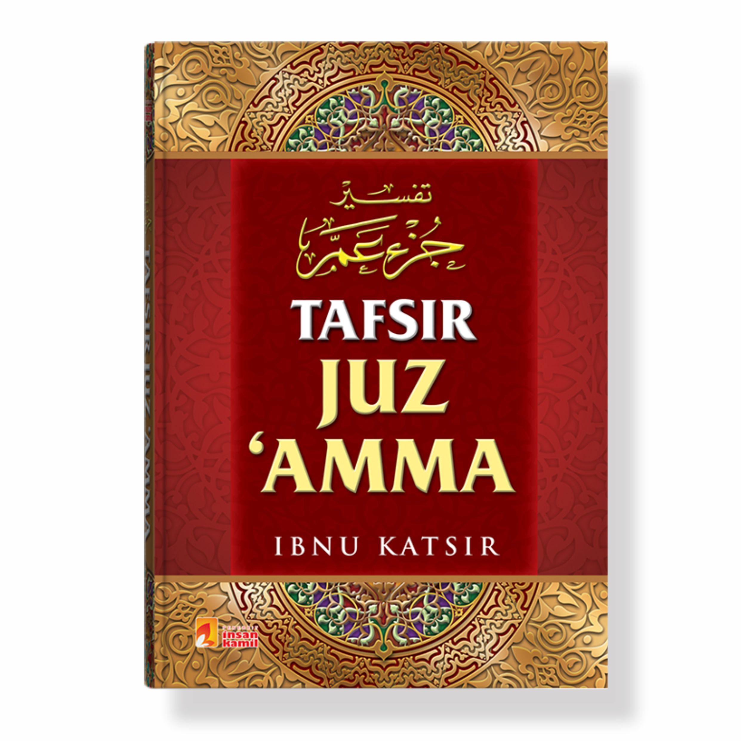 Tafsir Juz 'Amma