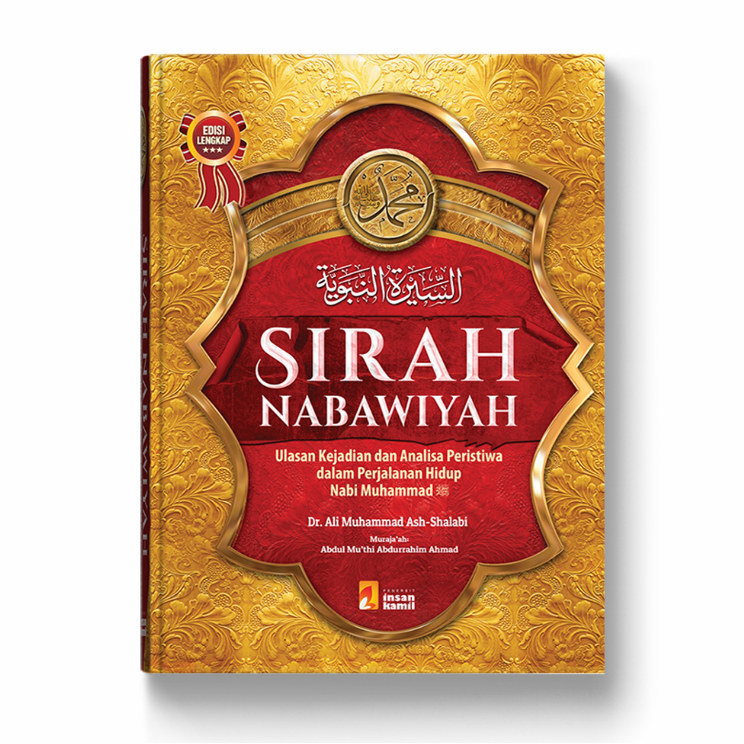 Sirah Nabawiyah  Ash-Shalabi